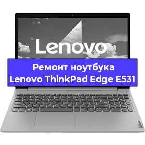 Замена процессора на ноутбуке Lenovo ThinkPad Edge E531 в Ростове-на-Дону